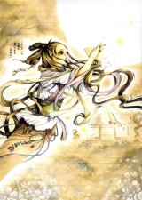 BUY NEW nao tukiji - 115635 Premium Anime Print Poster