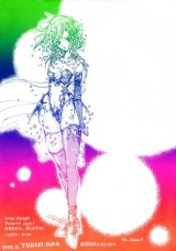 BUY NEW nao tukiji - 115647 Premium Anime Print Poster