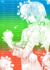BUY NEW nao tukiji - 115653 Premium Anime Print Poster