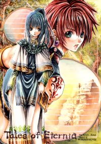 BUY NEW nao tukiji - 132606 Premium Anime Print Poster