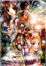 BUY NEW nao tukiji - 132621 Premium Anime Print Poster