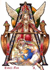 BUY NEW nao tukiji - 132622 Premium Anime Print Poster