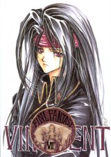 BUY NEW nao tukiji - 149425 Premium Anime Print Poster