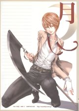 BUY NEW nao tukiji - 163311 Premium Anime Print Poster