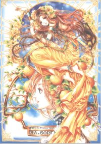BUY NEW nao tukiji - 164161 Premium Anime Print Poster