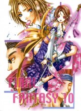 BUY NEW nao tukiji - 32624 Premium Anime Print Poster