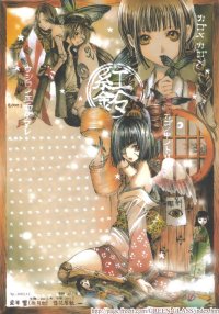 BUY NEW nao tukiji - 49037 Premium Anime Print Poster