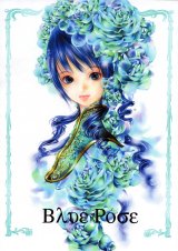 BUY NEW nao tukiji - 75062 Premium Anime Print Poster