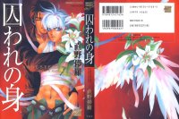 BUY NEW naono bohra - 176942 Premium Anime Print Poster