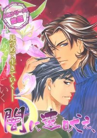 BUY NEW naono bohra - 176944 Premium Anime Print Poster