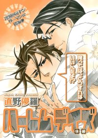 BUY NEW naono bohra - 179229 Premium Anime Print Poster