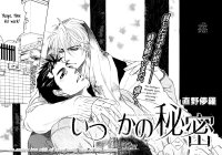 BUY NEW naono bohra - 182104 Premium Anime Print Poster