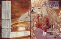 BUY NEW naoto tenhiro - 124129 Premium Anime Print Poster