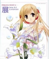 BUY NEW naoto tenhiro - 172437 Premium Anime Print Poster