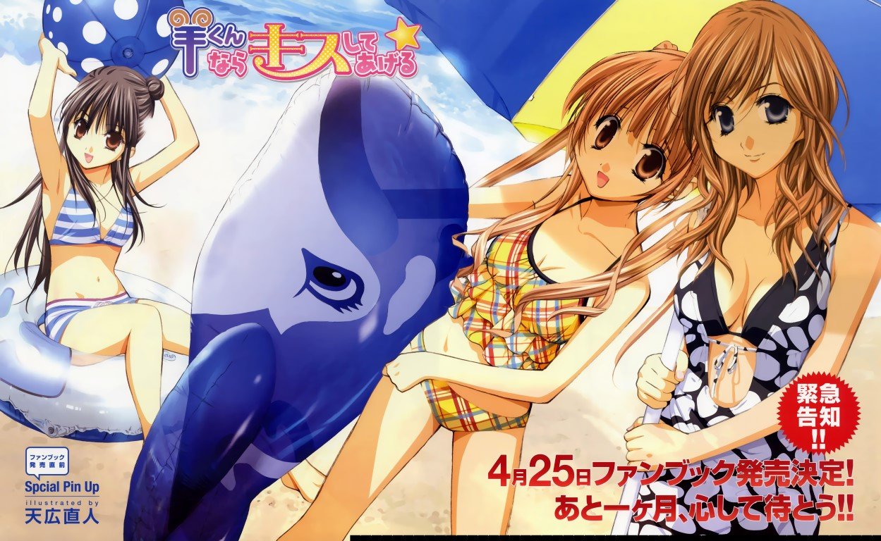 BUY NEW naoto tenhiro - 180940 Premium Anime Print Poster naoto tenhiro - 181047 image
