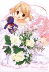 BUY NEW naoto tenhiro - 57531 Premium Anime Print Poster