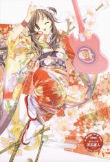 BUY NEW naoto tenhiro - 64851 Premium Anime Print Poster