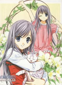 BUY NEW naoto tenhiro - 72382 Premium Anime Print Poster