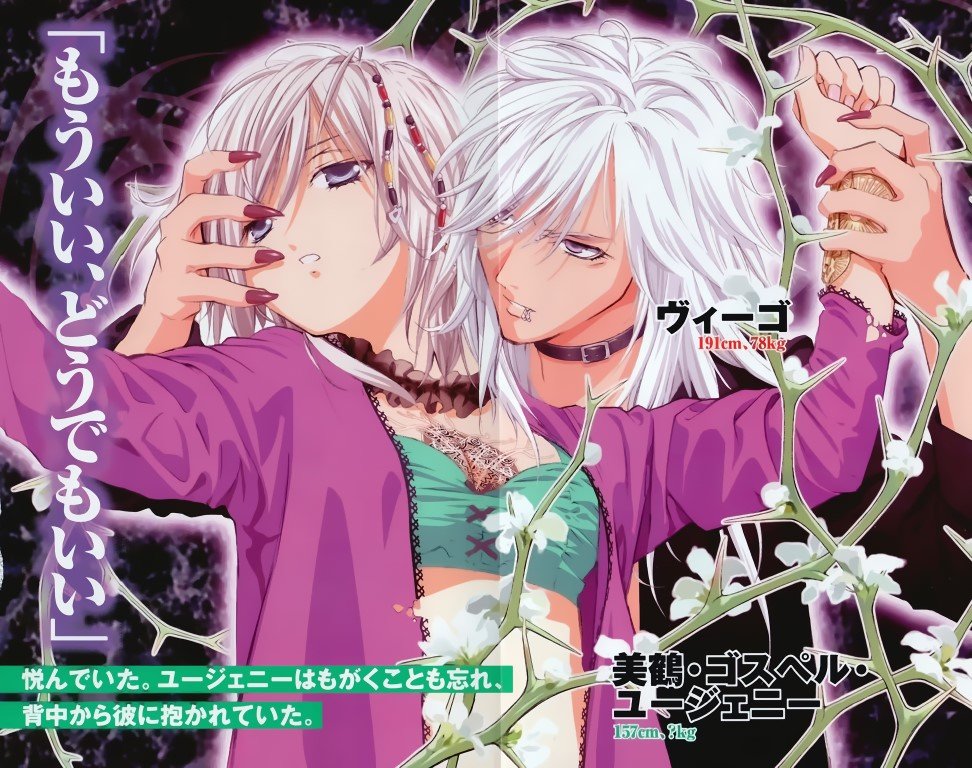 BUY NEW naoto tenhiro - 87975 Premium Anime Print Poster naoto tenhiro - 87977 image