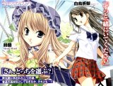 BUY NEW naoto tenhiro - 87978 Premium Anime Print Poster