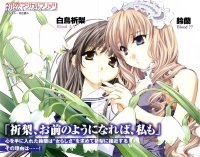 BUY NEW naoto tenhiro - 87979 Premium Anime Print Poster