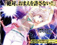 BUY NEW naoto tenhiro - 87998 Premium Anime Print Poster
