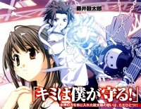 BUY NEW naoto tenhiro - 91458 Premium Anime Print Poster