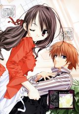 BUY NEW naoto tenhiro - 91459 Premium Anime Print Poster