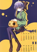 BUY NEW naru nanao - 112732 Premium Anime Print Poster