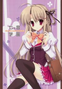 BUY NEW naru nanao - 113910 Premium Anime Print Poster