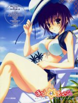 BUY NEW naru nanao - 118282 Premium Anime Print Poster