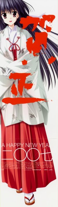 BUY NEW naru nanao - 118577 Premium Anime Print Poster