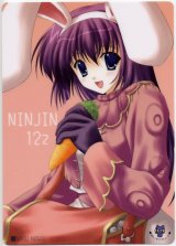 BUY NEW naru nanao - 121346 Premium Anime Print Poster
