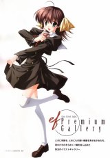 BUY NEW naru nanao - 121621 Premium Anime Print Poster