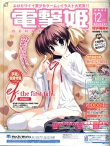 BUY NEW naru nanao - 125447 Premium Anime Print Poster