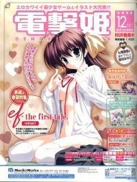 BUY NEW naru nanao - 125447 Premium Anime Print Poster