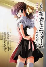 BUY NEW naru nanao - 128878 Premium Anime Print Poster