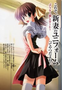 BUY NEW naru nanao - 128878 Premium Anime Print Poster