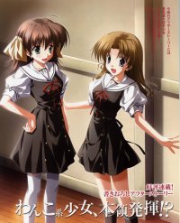 BUY NEW naru nanao - 128879 Premium Anime Print Poster
