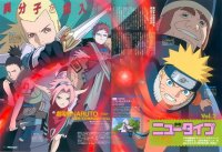BUY NEW naruto - 175160 Premium Anime Print Poster