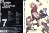 BUY NEW naruto - 181256 Premium Anime Print Poster