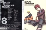BUY NEW naruto - 181821 Premium Anime Print Poster