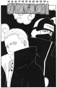 BUY NEW naruto - 184975 Premium Anime Print Poster