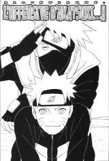 BUY NEW naruto - 184976 Premium Anime Print Poster