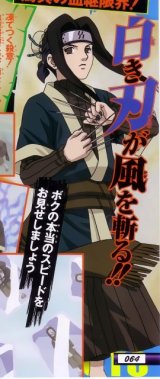BUY NEW naruto - 188554 Premium Anime Print Poster