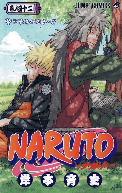 BUY NEW naruto - 189061 Premium Anime Print Poster naruto - 189182 image
