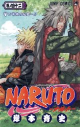 BUY NEW naruto - 189061 Premium Anime Print Poster