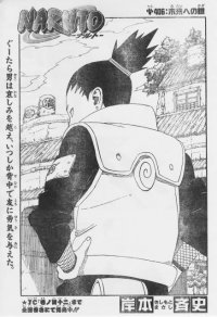 BUY NEW naruto - 189182 Premium Anime Print Poster
