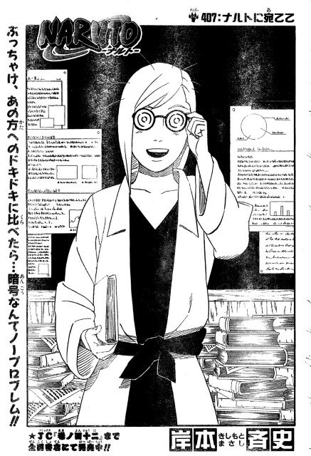 BUY NEW naruto - 190767 Premium Anime Print Poster naruto - 190768 image