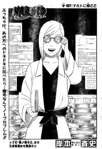 BUY NEW naruto - 190767 Premium Anime Print Poster
